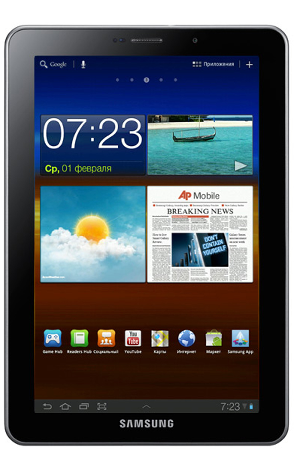 Galaxy Tab 7.7